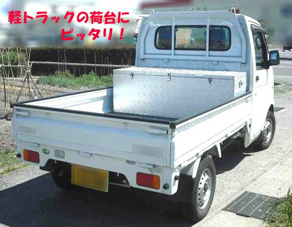 楽天市場】軽トラボックス(車用品・バイク用品)の通販 楽天市場】軽トラボックス(車用品・バイク用品)の通販