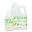 森林浴入浴液 フローラ・バス-102 500ml【送料無料】
