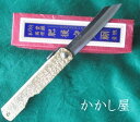 肥後守(ひごのかみ)輝 青紙割込 真鍮サヤ 別注品永尾かね駒製作所【クリックポストで送料無料】