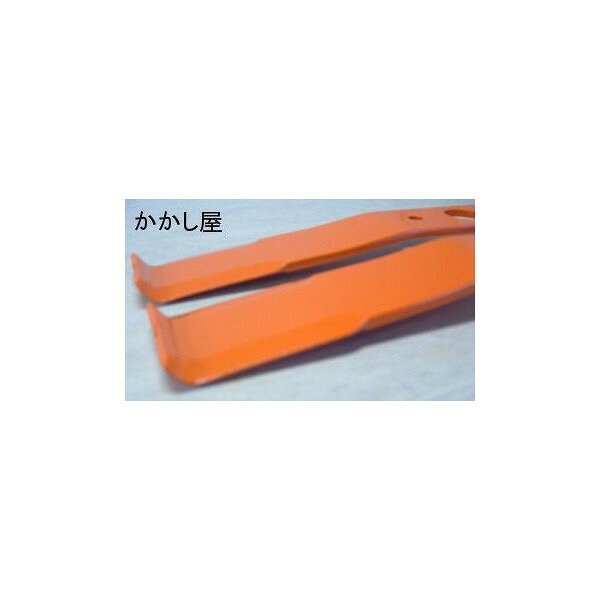 最強モア350　替刃　2枚セット