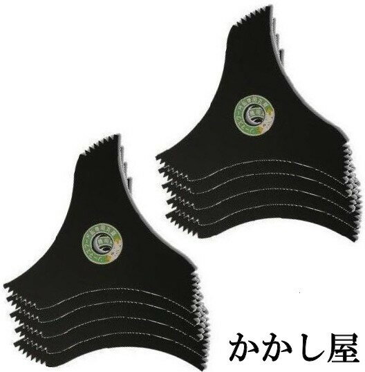 山林用3枚刃 305mm　日本製　刈払機用　草刈刃　丸鋸10枚セット