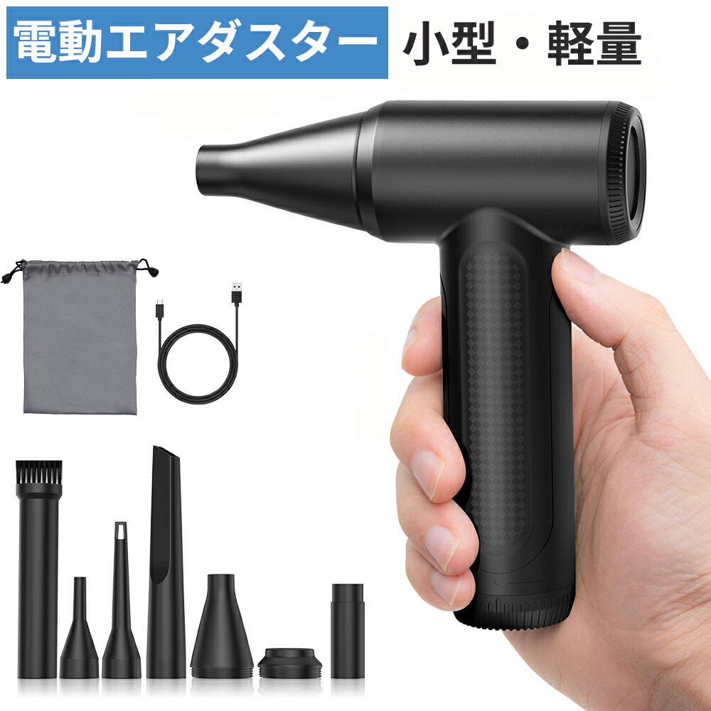 【楽天1位受賞】★P10倍★電動 エア