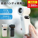 ★新品発売限定2,580円★高速 ハンディ扇風機 小型 157g軽量 ハンディファン 静音 100段階風量 手持ち扇風機 10m/s強力風速 USB充電式 コー...