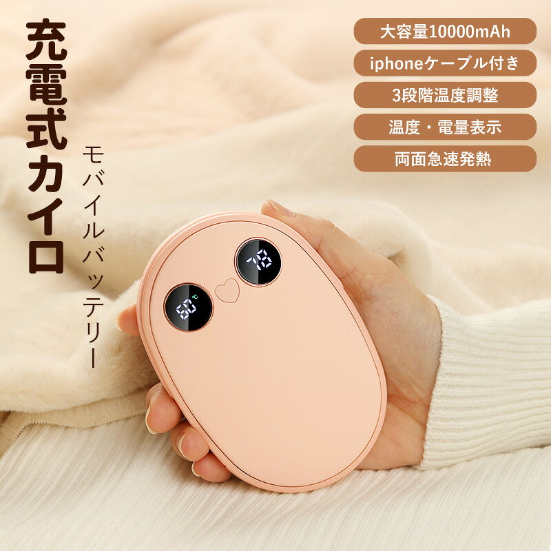 ��10000mAh�����̡�����ɽ���۽��ż������� ��Х���Хåƥ꡼ξ�� ξ��ȯǮ 3�ʳ�����Ĵ�� ���١�����ɽ�� PSEǧ�� iPhone�����б� ���襤�� �ɴ����å� �ץ쥼���