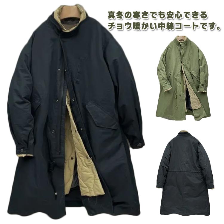 中綿コート メンズ ミリタリー ブルゾン ミリタリーコート トレンチコート スプリングコート コート ビジネス アウター 冬服 プルオーバー 保温 防寒 寒さ対策 軽量 保温性 モッズコート 体型カバー 中綿 大きサイズ 無地 秋冬 冬服 冬物 カジュアル 送料無料