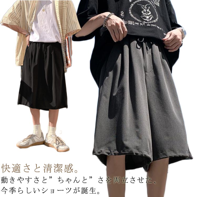 楽天市場】袴 パンツ(裾の長さ(丈)5分丈・ハーフ)の通販 楽天市場】袴 パンツ(裾の長さ(丈)5分丈・ハーフ)の通販