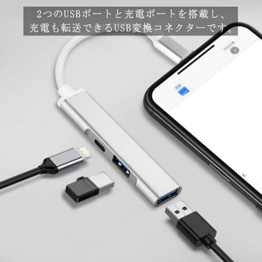 iPhone iPad OTG機能 ライトニング USB 変換 ケーブル Lighting カメラアダプター USB変換アダプター 3イン1 データ転送 USBメモリ キーボード マウス ヘッドホン iOS 13以上対応 送料無料 iPhone iPad OTG機能 ライトニング USB 変換 ケーブル Lighting カメラアダプター USB変換アダプター 3イン1 データ転送 USBメモリ キーボード マウス ヘッドホン iOS 13以上対応 送料無料