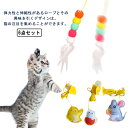 猫じゃらし 6点セット 吊り下げ式 猫おもちゃ 忙しくても遊んであげれる ひもじゃらし 猫用品 一人遊び 運動不足解消 ねこ 屋内 羽 ひとり遊び 猫オモチャ ...