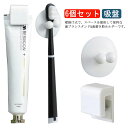 【6個セット】 歯ブラシスタンド 歯磨き粉ホルダー 歯ブラシ立て 電動歯ブラシ 収納 洗面所 壁掛け 吸盤 水垢防止 防塵衛生 おしゃれ 粘着 歯ブラシたて 吊...
