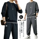 セットアップ メンズ 上下セット ワッフル生地 長袖 トレーナー ジョガーパンツ ワンマイルウェア ルームウエア タウンウェア 部屋着 ゆったり ロングパンツ ...