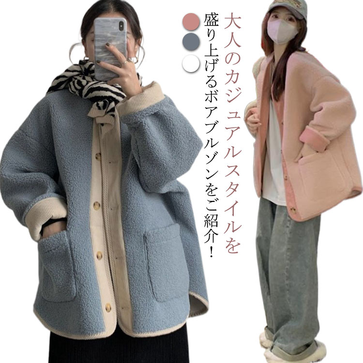 楽天市場】ノーカラー ボアコート（コート・ジャケット