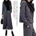 パンツスーツ レディース 40代 50代 セレモニー セットアップ 春 秋冬 スーツ フォーマルスーツ テーラード ジャケット ワイドパンツ きれいめ 結婚式 卒業式 入園式 入学式 卒園式 ママスーツ 母 コート メルトン 【送料無料】