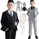 キッズ スーツ 男の子 卒業式 スーツ 5点セット フォーマルスーツ 黒 大きいサイズ フォーマル 子供 スーツ スーツセット ベスト 長袖シャツ ネクタイ付き ピアノ発表会 発表会 結婚式 成人式 七五三 入学式 130 140 150 160 170 180