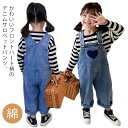 キッズ デニムオーバーオール サロペット ハート柄 子供服 女の子 デニム オールインワン サロペットパンツ ゆったり デニムパンツ ワイドパンツ レイヤード ...