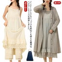 ペチコート ワンピース ロング キャミワンピース ロングペチワンピース 綿100% レディース キャミワンピ インナー ノースリーブ キャミソール ワンピース ...