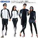 水着 5点上下セット フィットネス水着 セパレート レディース メンズ 長袖ラッシュガード ラッシュパーカー ビキニ レギンス サーフパンツ 海パン UVカット パーカー 体型カバー 露出控えめ 日焼け止め 大きいサイズ 水陸両用 大人 学生 【送無】