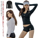 ラッシュガード 長袖 UVカット パーカー レディース 日焼け止め パーカー ジップアップ 涼感 速乾 吸水 紫外線対策 日焼け防止 薄手 スリム フィットネス...