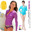 ラッシュガード レディース ラッシュTシャツ ロング UVカット Tシャツ 長袖 涼感 速乾 吸水 紫外線対策 フィットネス 水着 トップス ストレンチ 日焼け...