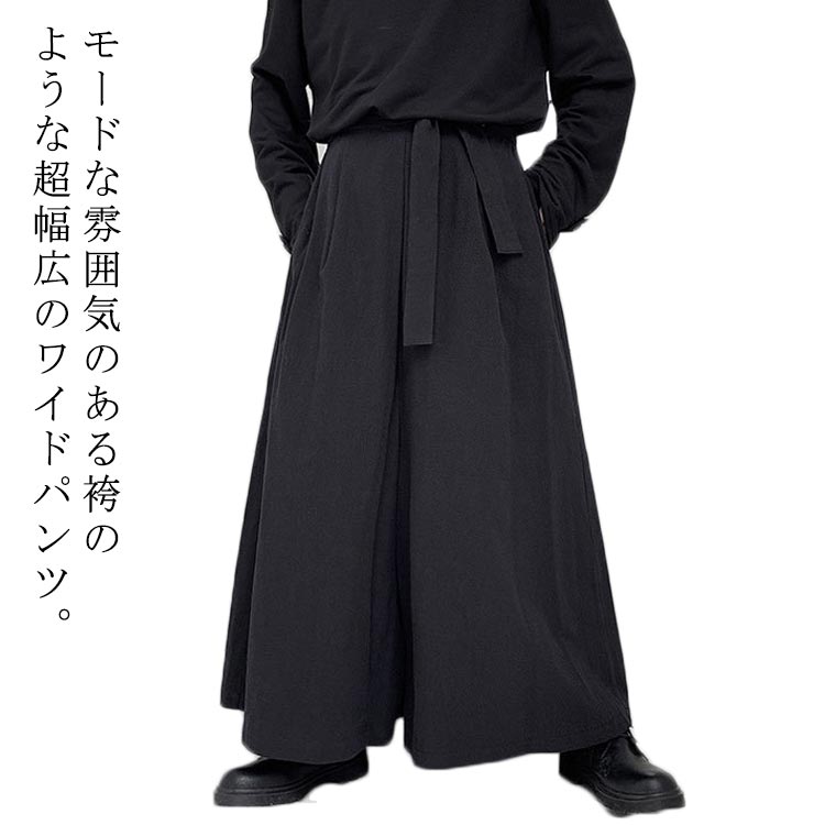 楽天市場】コルセット スカート(メンズファッション)の通販 楽天市場】コルセット スカート(メンズファッション)の通販