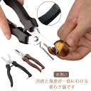 皮むき器 栗 栗の皮むき器 セット 栗かわむき器 くりむき 栗剥き 栗皮剥き器 栗むき 栗の皮むき 栗むき器 はさみ ロック機能 栗むき鋏 栗むきピーラー むき...
