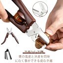 皮むき器 栗 栗の皮むき器 栗剥き くりむき 栗クリップ 栗皮むき器 栗むき 栗剥き器 栗むき器 栗むき鋏 栗むきピーラー 栗皮剥き器 栗かわむき器 栗の皮むき...