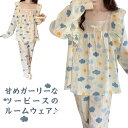 【送料無料】 パジャマ ルームウェア レディース 上下セット 部屋着 寝間着 秋 春 女性 長袖 ロングパンツ レース付き フリル プルオーバー 寝巻き 2点セ...