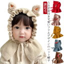 送料無料 耳付き うさぎ耳 バラクラバ ニット帽 ニット 裏ボア 裹起毛 フリル スヌード マフラー ネックウォーマー ニットキャップ フーディー フード キッ...