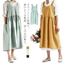 送料無料 エプロン 女性用 北欧風 ゆったり ワンピース ナチュラル ロング丈 おしゃれ 前掛け カフェ レディース 大人 かわいい おしりが隠れる ポケット付き DIY 園芸 飲食店 カフェ 卒業式 入園 入学 祝い ママ会 誕生日会
