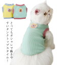 送料無料 猫の服 ペット服 キャットウェア ドッグウエア かわいい 猫 小型犬 ねこ ネコ 子猫 子犬 仔猫 トレーナー おしゃれ カバーオール 2color ...
