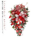 クリスマス スワッグ 玄関 飾り 50cm クリスマスリース ドア プレゼント ギフト 北欧 パーティー 飾り付け 部屋 装飾 おしゃれ 屋外 クリスマス飾り ...