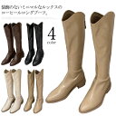 ブーツ ロングブーツ レディース ジョッキーブーツ 黒 足が細く見える ブラック 靴 ニーハイブーツ 秋冬 歩きやすい ふくらはぎ 4.5cm ヒール ローヒール 疲れない おしゃれ 美脚 太ヒール 防寒 膝丈 シューズ 太ヒール シンプル