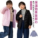 ダウンジャケット キッズ ジュニア ダウンコート 子供服 女の子 男の子 通学 通園 ジャンパー 子ども服 ガールズ ボーイズ フード付き 軽い 暖かい 軽量 ...