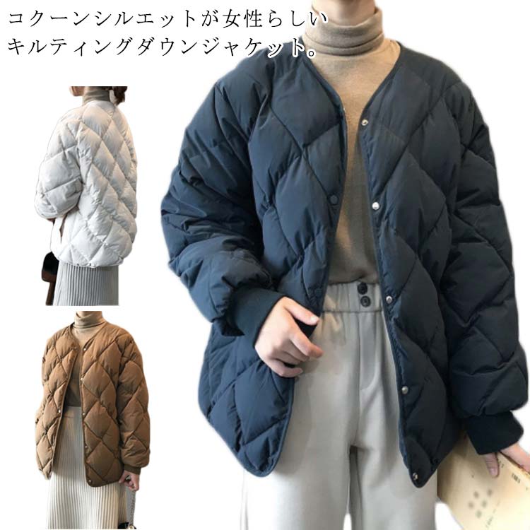 ダウンジャケット キルティングジャケット レディース ノーカラージャケット コクーン アウター ダウンコート 冬服 軽量 ショート丈 ブルゾン 防寒 おしゃれ かわいい 楽ちん 体型カバー 上着 羽織り 秋冬