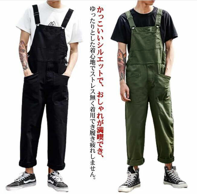 楽天かかや商店オーバーオール メンズ サロペット 大きいサイズ 綿 オールインワン つなぎ 作業服 ユニセックス 無地 リラックス ゆったり レディース ワークウェア 作業着 おしゃれ カジュアル 男女兼用 シンプル アメカジ 送料無料
