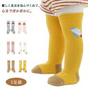 ハイソックス 暖かい 靴下 3足セット 冬 ベビー もこもこ ニーハイソックス 赤ちゃん 秋 厚手 新生児 可愛い 保温 冬物 くつ下 男の子 女の子 モコモコ...
