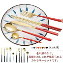 食器 カトラリーセット 5本セット スプーン フォーク ナイフ お箸 ステンレス おしゃれ 北欧 洋風 デザートスプーン 新生活 ディナーカトラリーセット ギフ...