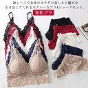 ブラジャー ショーツ セット レース ブラ 女性 下着 レディース かわいい 育乳ブラ 総レース ランジェリー 柔らかい ノンワイヤーブラ 盛れる 谷間 盛りブ...