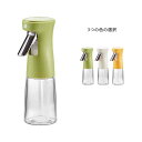 オイルボトル 280ml ガラス 液だれしない 漏れ防止 オイル差し 調味料入れ ボトル 自動開閉 透明ガラス オイルポット ボトル ビネガーボトル 醤油ボトル...