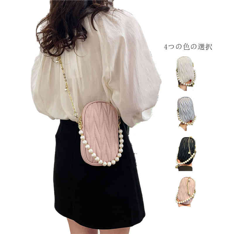 スマホショルダーバッグ お財布スマホポーチ パール エレガント おしゃれ 肩掛け スマホ ケース 携帯 ポーチ お財布ショルダー お財布 斜めがけ ミニショルダー スマホポシェット 縦型 可愛い 軽量 送料無料