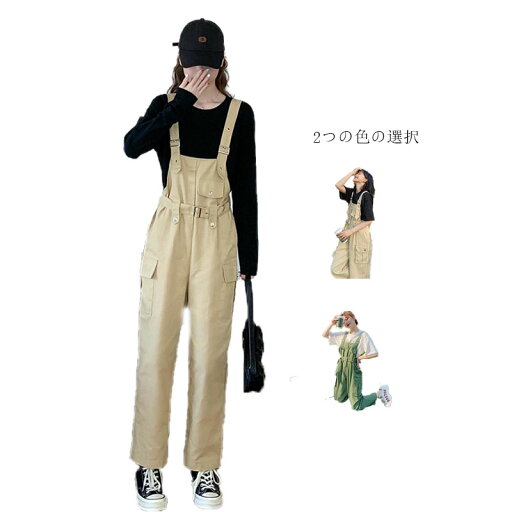 オールインワン レディース 春 夏 秋 サロペット パンツ カーゴパンツ ロング丈 ボトムス オーバーオール ゆったり 秋物 カジュアル かわいい 旅行 学生服 大きいサイズ 送料無料 オールインワン オーバーオール 作業着 ロングパンツ ポケット多い 着やせ オールインワン レディース 春 夏 秋 サロペット パンツ カーゴパンツ ロング丈 ボトムス オーバーオール ゆったり 秋物 カジュアル かわいい 旅行 学生服 大きいサイズ 送料無料 オールインワン オーバーオール 作業着 ロングパンツ ポケット多い 着やせ