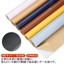合成皮革 6枚セット!貼るレザー 25*60cm 財布 無地 レザー 椅子 合皮 接着シール 内装 補修 補修シール 補修 車シート補修 車 PU 薄手 ソファ...