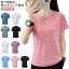 スポーツ Tシャツ レディース 接触冷感 スポーツウェア ドライ 冷感 スポーツウェア ドライ 半袖 夏 ラ..