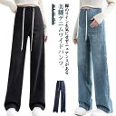 マタニティ デニム デニムパンツ ストレートデニム パンツ ストレッチ 妊婦服 アジャスター 大きいサイズ ストレート マタニティパンツ マタニティズボン ジーンズ ワイド 春夏 デニム マタニティウェア 動きやすい 美脚 おしゃれ