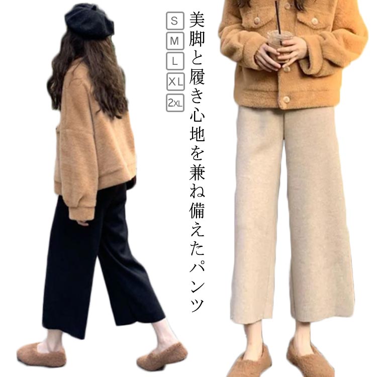 パンツ レディース ワイド ガウチョパンツ 春 夏 ワイドパンツ 低身長 高身長 ワイド ゆったり 