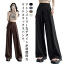 アシンメトリー パンツ タックパンツ ワイドパンツ レディース スラックス ハイウエスト パンツ ボトムス ロング丈 タックワイドパンツ ストレートパンツ 美シルエット ゆったり 無地 上品 シンプル 通勤 オフィス デート 外出 お呼ばれ ママコーデ