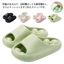 足ツボ スリッパ 健康サンダル レディース スリッパ 足つぼ マッサージ 厚底サンダル 室内 外履き ルームシューズ シャワーサンダル 足つぼサンダル 水切れサンダル 通気性 ベランダ用サンダル お風呂 滑り止め EVA 柔らかい 丸洗い 抗菌 軽量 速乾