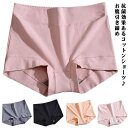 抗菌 お腹引き締め 深履き レディース フィット感 細みえ ストレッチ 深め ハイウエストショーツ お腹引き締め スタンダード ハイウエストショーツ 産後 大き...