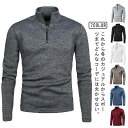 防寒 おしゃれ ゴルフウェア 長袖 秋冬 メンズ ハーフジップ スポーツ Polo 厚手 トップス ゴルフウェア ポロシャツ パーカー ハイネック トレーナー ...