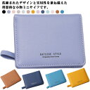カード収納 レディース くすみカラー パステルカラー ウォレット カード レディース 小銭入れ 札入れ 大容量 コンパクト 財布 PUレザー 傷つきにくい シン...