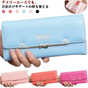 レディース 人気 おしゃれ 可愛い リボン 革 財布 レディース 財布 可愛い 長財布 女性用 ウォレット 可愛い 女性 プレゼント 母